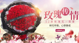 福建福州福清市港头镇芦华村鲜花速递